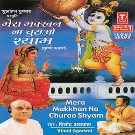 Mere Banke Bihari Lal Nazar Tohe Lag Jayegi Kal Kundal Kanti Braj Mandal Ka Hi Sitara Nahi Teri Khake Pa Mein Mila Chahta Hoon Mp3 Song Download By Vinod Agarwal Mera Makhan Na Churao Shyam Bake bihari ki dekh chhata. mere banke bihari lal nazar tohe lag