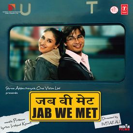 Tum Se Hi Instrumental Mp3 Song Download By Instrumental Jab We Met Wynk