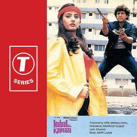 O Janeman O Janeaan Mp3 Song Download By Mohammed Aziz Halaal Ki Kamaai Wynk