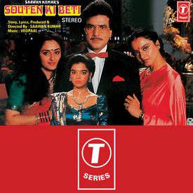 Tu Saajan Ka Pyar Hai Mp3 Song Download By Sadhana Sargam Souten Ki Beti Wynk Slumdog millionaire (2008) mp3 songs. tu saajan ka pyar hai mp3 song download