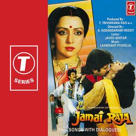 Jamai Raja Songs Download Mp3 Or Listen Free Songs Online Wynk We give all songs in mp3 format, along with lyrics and hd videos. jamai raja songs download mp3 or listen