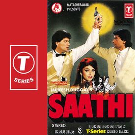 Tera Naam Sabke Lab Pe Mp3 Song Download By Anuradha Paudwal Saathi Wynk Mohabbat inaayat karam dekhte hain, aankhen aankhen maikhana hain, kaali teri. tera naam sabke lab pe mp3 song