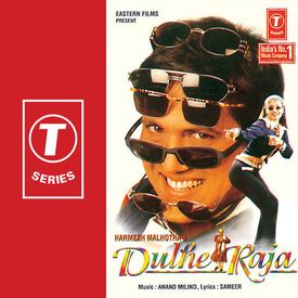 Ankhiyon Se Goli Mare Instrumental Mp3 Song Download By Mirajuddin Dulhe Raja Wynk Samuthirakani, chemban vinod jose, gautham vasudev menon and others. ankhiyon se goli mare instrumental