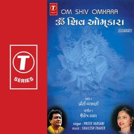 Ekbar Shree Bhole Bhandari Mp3 Song Download By Pritee Varsani Shiv Wynk Ik din vo bhole bhandari, ban karake braj ki naari, braj mein aa gae |. wynk music