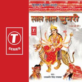 Karunamayi Vardayni Mp3 Song Download By Lakhbir Singh Lakkha Laal Laal Chunri Wynk Man ki muradein poorin kar maa singer: karunamayi vardayni mp3 song download