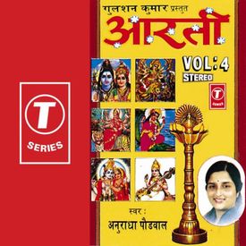 Om Jai Saraswati Mata Mp3 Song Download By Anuradha Paudwal Aarti Vol 4 Wynk Aarti bhakti & deviontal bhajan. om jai saraswati mata mp3 song download