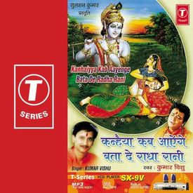 Mann Bhul Mat Jaiyo Radha Rani Ke Charan Mp3 Song Download By Kumar Vishu Krishna Wynk Ajouter à mes albums favoris télécharger / acheter. mann bhul mat jaiyo radha rani ke
