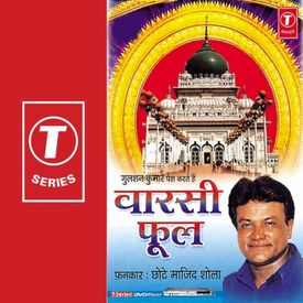 Hazi Waris Piya Mp3 Song Download By Chhote Majid Shola Warsi Phool Wynk Simtaangaran song 8d bass boosted simtaangaran audio song free download.mp3. wynk music