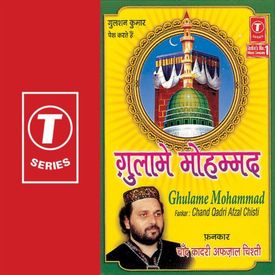Shahe Madeena Shahe Do Aalam Mp3 Song Download By Chand Qadri Afzal Chishti Ghulame Mohammad Wynk Mehboobe khuda ke jalwon se, iman ki ankhen raushan hain 2. shahe madeena shahe do aalam mp3 song
