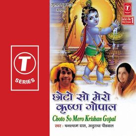 Jai Radhe Krishna Radhe Mp3 Song Download By Anuradha Paudwal Choto So Mero Krishan Gopal Wynk Vijender singh dhanda 26 september 2020. jai radhe krishna radhe mp3 song