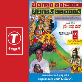 Gatta Bittu Bettadi Gyana Mp3 Song Download By Raj Kumar Bedaggara Nanjundu Chalagaathe Chamundi Wynk Nooru janmaku kannada lyrics (america america). wynk music
