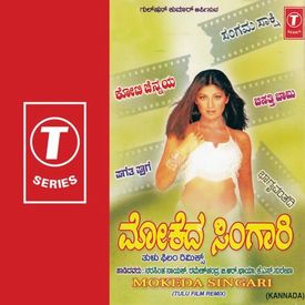 Latest Bollywood Punjabi Indipop Mp3 Songs And Videos For full version please do contact venusharbidar@gmail.com or call @ +919980238737 we undertake all kind of customized karaoke order like kannada, hindi. city pantgreasersusalvi tk
