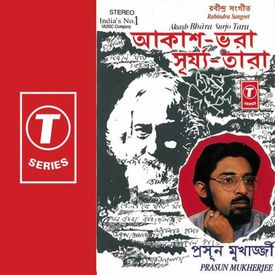 Ogo Nodi Apon Bege Mp3 Song Download By Prasun Mukherjee Akash Bhara Surjo Tara Wynk Background of the song includes the place and date of the song written by rabindranath, name of the newspaper or magazine the song was first published in and the name of. ogo nodi apon bege mp3 song download by
