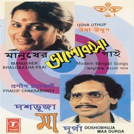 Guru mar Kishore Kumar Song Online Guru mar Kishore Kumar Mp3 Song Download Wynk