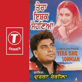 Na Tol Sada Pyar Mp3 Song Download By Durga Rangila Tera Ishq Sohnian Wynk दुर्गा रंगीला ਦੁਰਗਾ ਰੰਗੀਲਾ ਬਹੁਤ ਵਧੀਆ ਪੰਜਾਬੀ ਗਾਇਕੀਂ. na tol sada pyar mp3 song download by