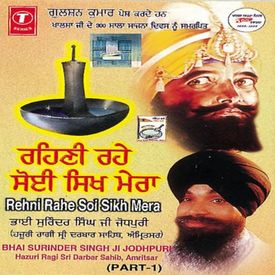 Kaal Tuhi Kaali Tuhi Mp3 Song Download By Bhai Surinder Singh Ji Jodhpuri Rehni Rahe Soi Sikh Mera Part 1 Wynk Bhai ravinder singh all time hit songs download free. kaal tuhi kaali tuhi mp3 song download