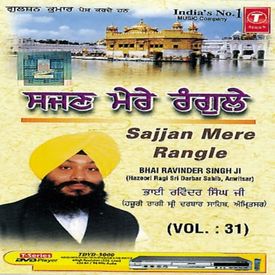 Jagat Mein Jhoothi Dekhi Preet Mp3 Song Download By Bhai Ravinder Singh Ji Hazoori Ragi Sri Darbar Saheb Sajjan Mere Rangl Vol 31 Wynk Bhai ravinder singh ji mp3 & mp4. jagat mein jhoothi dekhi preet mp3 song