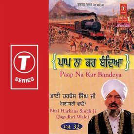 Paap Na Kar Bandiya Vyakhya Sahit Mp3 Song Download By Bhai Harbans Singh Ji Jagadhari Wale Paap Na Kar Bandiya Vol 32 Wynk wynk music