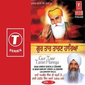 Aisi Kripa Mohe Karho Mp3 Song Download By Bhai Amrik Singh Ji Zakhmi Gur Taar Taran Hareya Vol 7 Wynk Here is the list of 100+ countries for status in whatsapp in punjabi language (punjabi states). wynk music