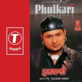 Dheean Putt Mp3 Song Download By Balkar Sidhu Phulkari Wynk नए अ द ज म majhe diye mombatiye full song balkar sidhu jenny johal punjabi song latest. dheean putt mp3 song download by balkar