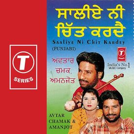 Tanker Wala Ragad Gaya Mp3 Song Download By Amanjot Saaliye Ni Chit Kardey Wynk Want to discover art related to ragad? tanker wala ragad gaya mp3 song