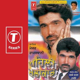 Sharabi Jawai Labeya Mp3 Song Download By Major Rajasthani Pehli Mulakat Wynk Hamira ram raika tevtiyo gori kai bilkhe rajasthani song. wynk music