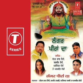 Langar Peera Da Mp3 Song Download By Sohan Lal Langar Peeran Da Wynk Nigahe wich dhol vajde singer : wynk music