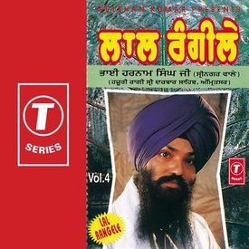 Jo Mange Thakur Apne Te Mp3 Song Download By Bhai Harnam Singh Ji Amritsar Wale Lal Rangele Vol 4 Wynk