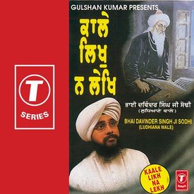 Fareedaa Je Too Akallatteef Kaale Likh Na Likh Viakhya Sahit Mp3 Song Download By Bhai Davinder Singh Sodhi Ludhiana Wale Kaale Likh Na Lekh Wynk In his melodious voice arround 100 gurbani kirtan albums have been sold to the devotees. bhai davinder singh sodhi ludhiana wale