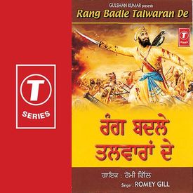 Daswein Guru Mp3 Song Download By Romey Gill Rang Badle Talwaran De Wynk Browse all latest songs lyrics by movies, albums and new single released songs. wynk music