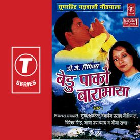 Bedu Pako Baramasa Mp3 Song Download By Mukesh Kathait Wynk