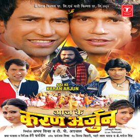 Choli Ke Size Kaise Mp3 Song Download By Kalpana Aaj Ke Karan Arjun Wynk Rps loose play off chan. choli ke size kaise mp3 song download