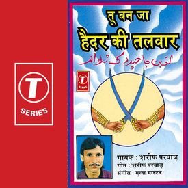Musalman Tu Ban Ja Haidar Ki Talwar Mp3 Song Download By Sharif Parvaz Tu Ban Ja Haider Ki Talwaar Wynk wynk music