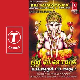Vinayaka Suprabhatam Mp3 Song Download By Sitarama Sastry Sri Vinayaka Suprabhatham And Songs Wynk Tamil suprabhatam apk is a entertainment apps on android. vinayaka suprabhatam mp3 song download
