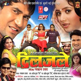 Mauga Milal Bhataar Mp3 Song Download By Kalpana Diljale Wynk View 1 220 nsfw pictures and videos and enjoy dickpic with the endless random gallery on go on to discover millions of awesome videos and pictures in thousands of other categories. wynk music