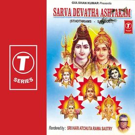 Subramanya Ashtakam Mp3 Song Download By Sri Hari Atchutha Ram Shastry Sarva Devatha Ashtakam Wynk Subramanya ashtakam apk was fetched. subramanya ashtakam mp3 song download