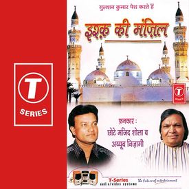 Mushikale Palatti Hai Mp3 Song Download By Chhote Majid Shola Ishq Ki Manzil Wynk
