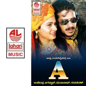 Helkollakonduru Mp3 Song Download By L N Shastri A Wynk helkollakonduru mp3 song download by l