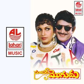 Sringara Super Moguda Mp3 Song Download By K S Chithra Super Mogudu Wynk Listen to all gharana mogudu songs now! sringara super moguda mp3 song download