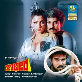 Yaare Neenu Sundara Cheluve Mp3 Song Download By Hamsalekha Ranadheera Wynk