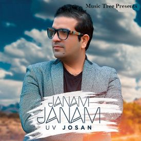 دانلود آهنگ Janam دانلود آهنگ جدید دانلود موزیک
