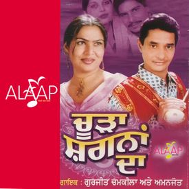 Bebe Bapu Song Online Bebe Bapu Mp3 Song Download Wynk