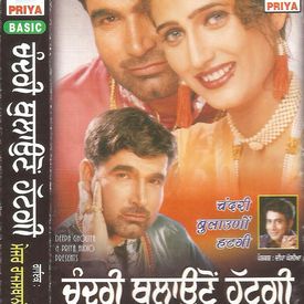 Peeni Bahut Zaruri Mp3 Song Download By Major Rajasthani Chandri Bulaone Hatgi Wynk Log in / sign up to vote & review! peeni bahut zaruri mp3 song download by