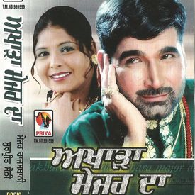 Nigah Maadi Na Driveran Di Mp3 Song Download By Major Rajasthani Akhara Major Da Wynk Major rajasthani was a famous singer and song writer of punjab, india. wynk music