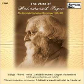 Birpurush Mp3 Song Download By Rabindranath Tagore The Voice Of Rabindranath Tagore Wynk wynk music