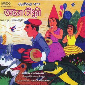 O Sona Byang Mp3 Song Download By Antara Chowdhury Bengali Nursery Songs Wynk Sona o nanhi song is sung by. o sona byang mp3 song download by