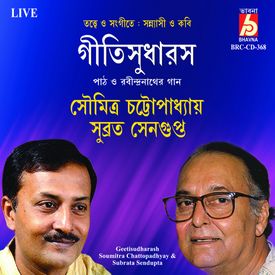 Anondoloke Mongolaloke Mp3 Song Download By Subrata Sengupta Geetisudharash Wynk Altogether now, make a break for the goal line / we genius is the world's biggest collection of song lyrics and musical knowledge. anondoloke mongolaloke mp3 song