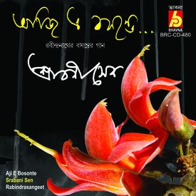 Jodi Tare Nai Chini Go Mp3 Song Download By Sraboni Sen Aji E Bosonte Wynk Testo jodi tare nai chini go. jodi tare nai chini go mp3 song