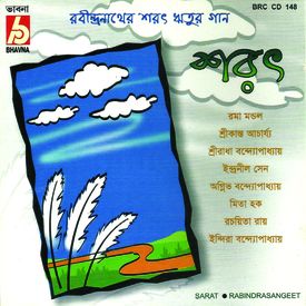 Megher Kole Rod Heseche Mp3 Song Download By Chorus Sarat Wynk Megher kole rod heseche ম ঘ র ক ল র দ হ স ছ adib sadit traveling with mama. megher kole rod heseche mp3 song