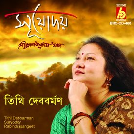 Phule Phule Dhole Dhole Mp3 Song Download By Tithi Debbarman Suryodoy Wynk 7 years ago7 years ago. phule phule dhole dhole mp3 song